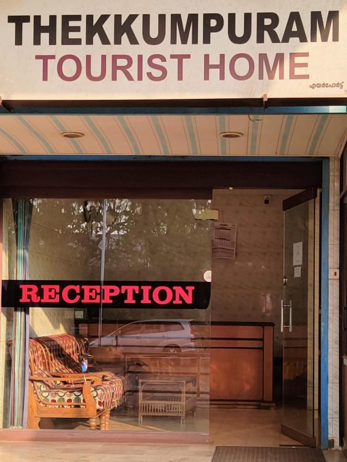 Thekkumpuram Tourist Home มาลัพปูรัม ภายนอก รูปภาพ